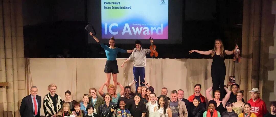 2026 IC Award Winners
