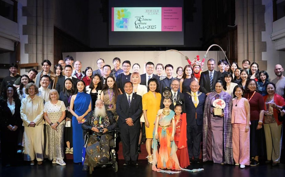 Chinese Culture Week